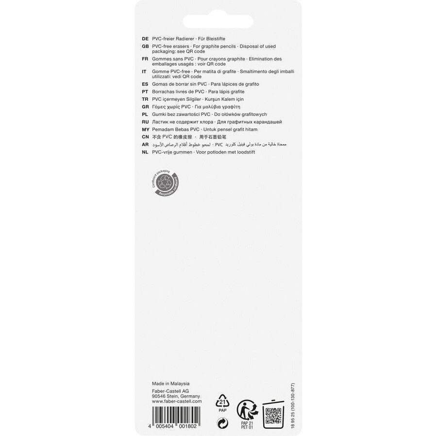 7095-20 viskelæder